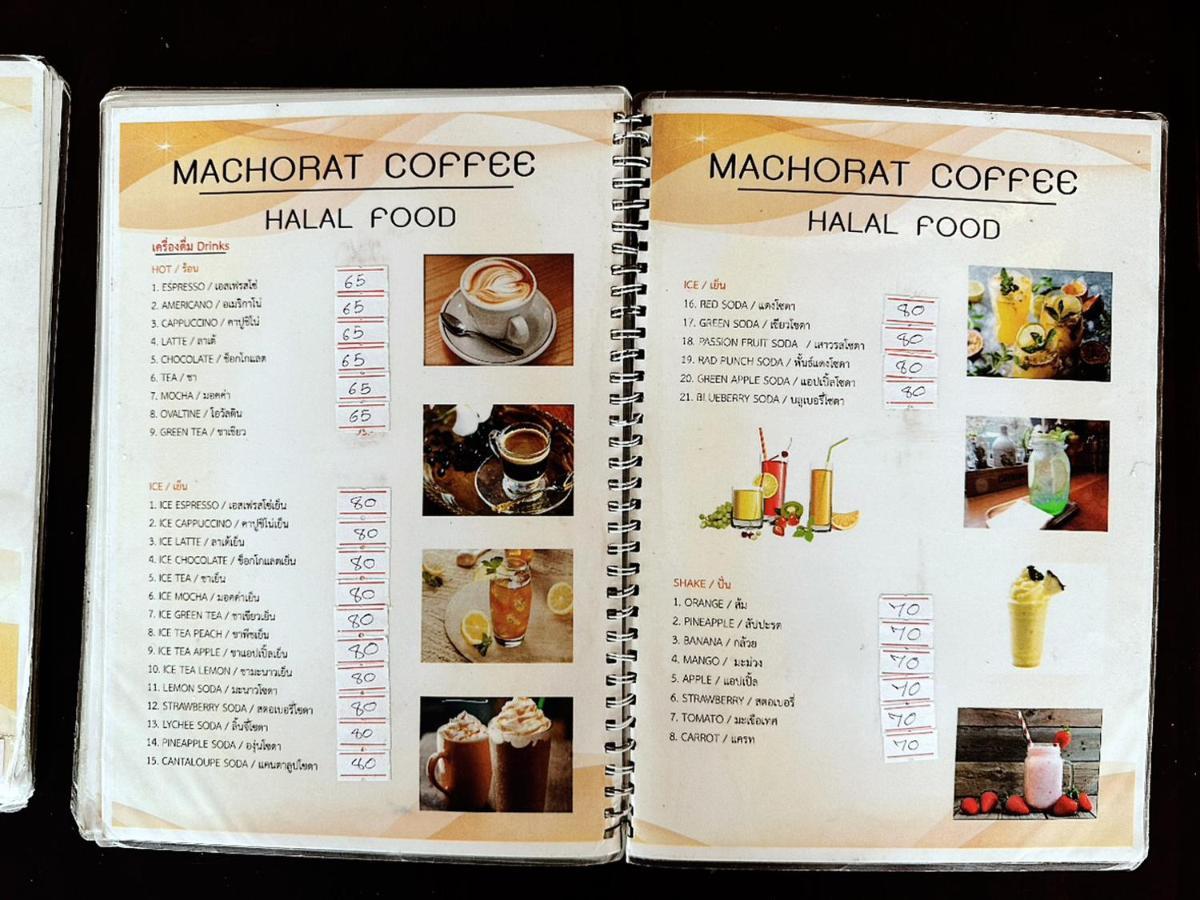 Machorat Aonang Resort At Aonang Beach Krabi Ao Nang 外观 照片
